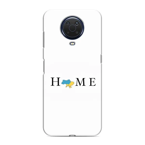 Чохол з принтом «Home» для Nokia G20 Чохол з принтом «Home» для Nokia G20