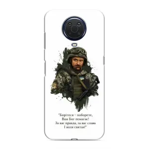 Чехлы для Nokia G20 с принтом Тараса Шевченко (AlphaPrint)