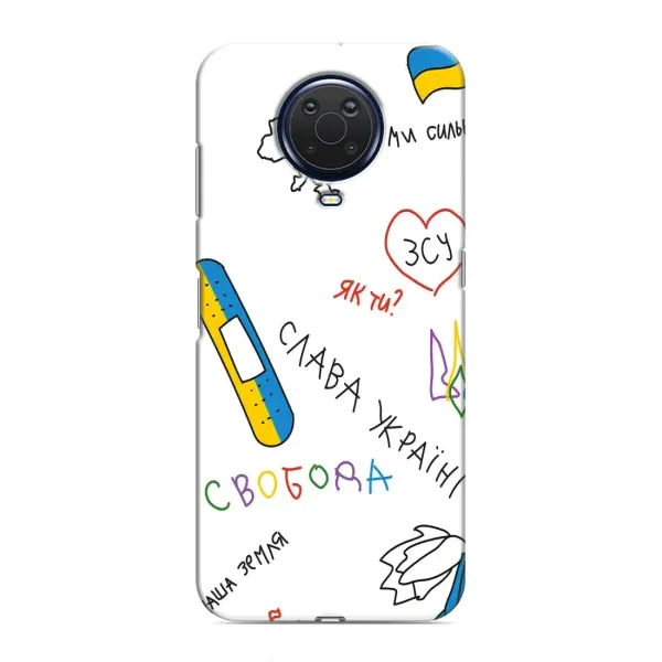 Чехол с принтом «Стикер» для Nokia G20 Чехол с принтом «Стикер» для Nokia G20