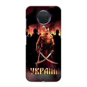 Українські, патріотичні Чохли для Нокіа Джи20 (Україна)