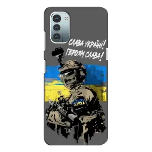 Чехлы с картинкой ЗСУ для Nokia G21 (AlphaPrint) (Героям Слава)