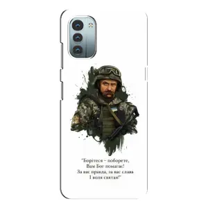 Чохли для Nokia G21 с принтом Тараса Шевченко (AlphaPrint)