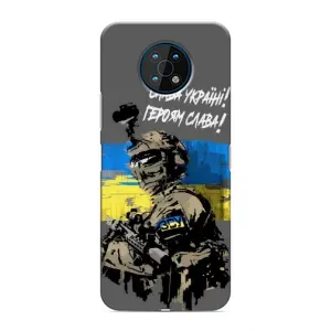 Чехлы с картинкой ЗСУ для Nokia G50 (AlphaPrint) (Героям Слава)