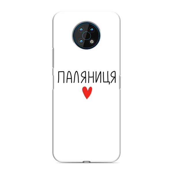 Чехол с принтом «Паляниця» для Nokia G50 Чехол с принтом «Паляниця» для Nokia G50