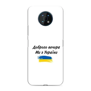 Чехлы Доброго вечора, ми за України для Нокиа G50 (AlphaPrint) (С Украины)
