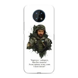Чехлы для Nokia G50 с принтом Тараса Шевченко (AlphaPrint)