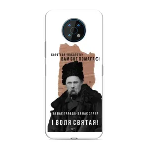 Чехлы для Nokia G50 с принтом Тараса Шевченко (AlphaPrint) (Тарас Шевченко)