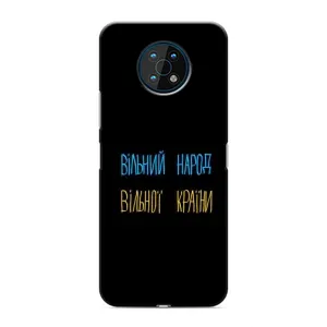 Чехлы Доброго вечора, ми за України для Нокиа G50 (AlphaPrint) (Вільний Народ)