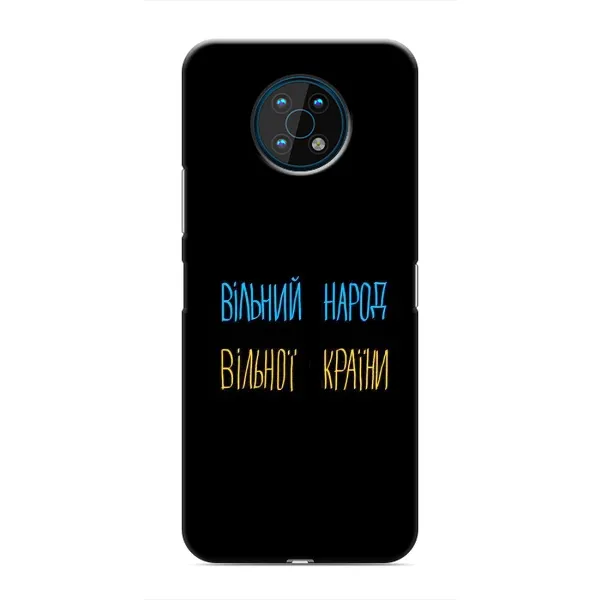 Чехол с принтом «Вільний Народ» для Nokia G50 Чехол с принтом «Вільний Народ» для Nokia G50
