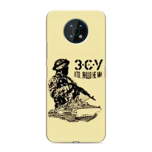 Чехлы с картинкой ЗСУ для Nokia G50 (AlphaPrint) (З.С.У)