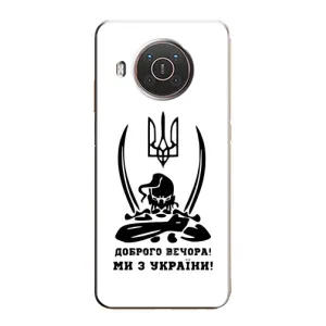 Чехлы Доброго вечора, ми за України для Нокиа Х10 (AlphaPrint) (Доброго вечора)