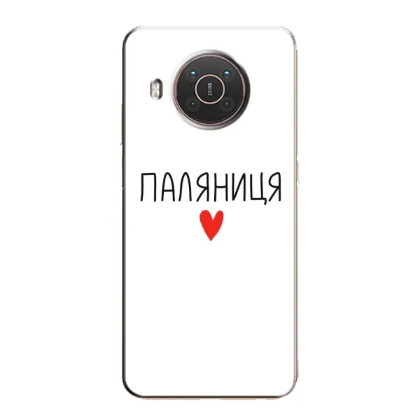 Чехол с принтом «Паляниця» для Nokia X10 Чехол с принтом «Паляниця» для Nokia X10