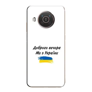 Чехлы Доброго вечора, ми за України для Нокиа Х10 (AlphaPrint) (С Украины)