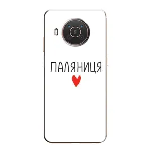 Чехлы Доброго вечора, ми за України для Нокиа Х20 (AlphaPrint)