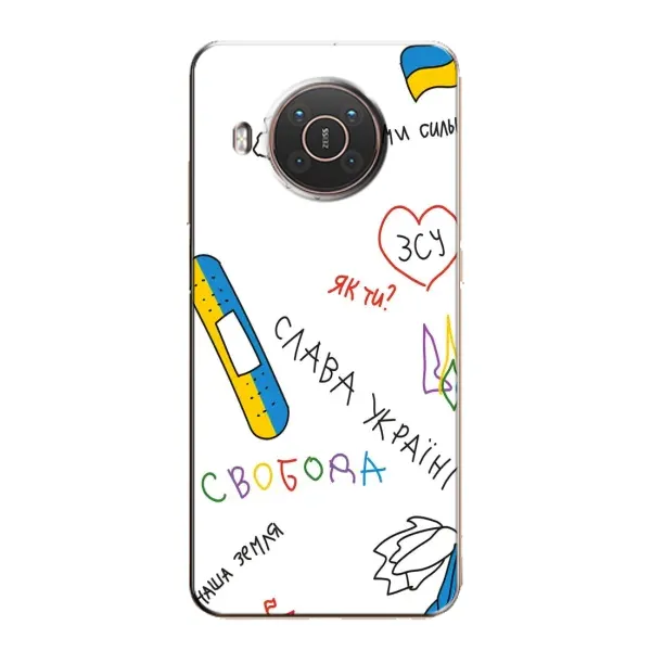 Чехол с принтом «Стикер» для Nokia X20 Чехол с принтом «Стикер» для Nokia X20
