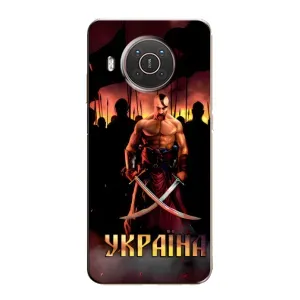 Українські, патріотичні Чохли для Нокіа Х20 (Україна)