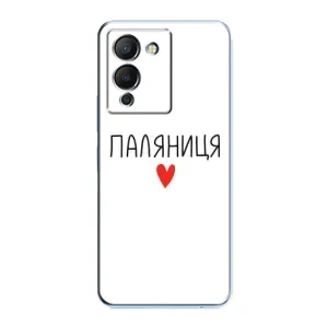 Чохли (Доброго вечора, ми за України) для Інфінікс Ноут 12 (G96) (AlphaPrint) (Паляниця)