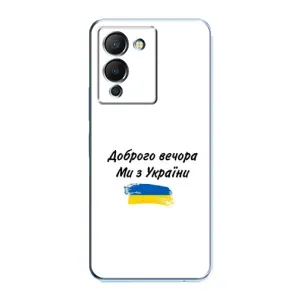 Чохли (Доброго вечора, ми за України) для Інфінікс Ноут 12 (G96) (AlphaPrint) (З України)
