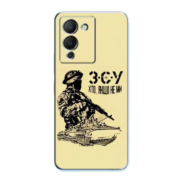 Чехол с принтом «З.С.У» для Infinix Note 12 (G96) Чехол с принтом «З.С.У» для Infinix Note 12 (G96)