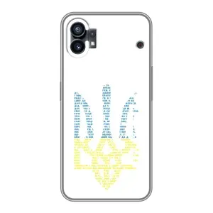 Чохли для Nothing Phone 1 Укр. Символіка (AlphaPrint) (Герб з букв)