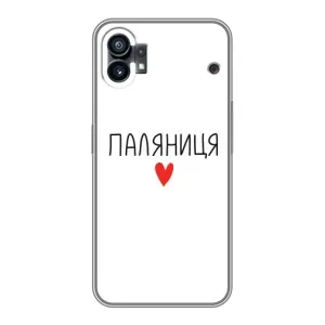 Чохли (Доброго вечора, ми за України) для Нотинг Телефон 1 (AlphaPrint) (Паляниця)