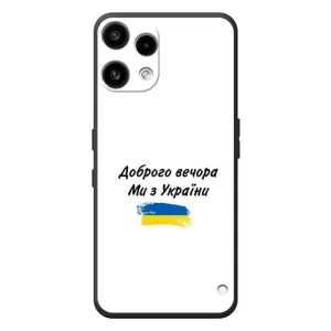 Чехлы Доброго вечора, ми за України для Ничего Телефон (3а) Лайт
(AlphaPrint) (С Украины)