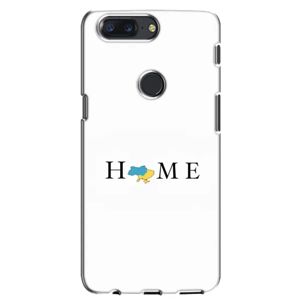 Чохол з принтом «Home» для OnePlus 5T