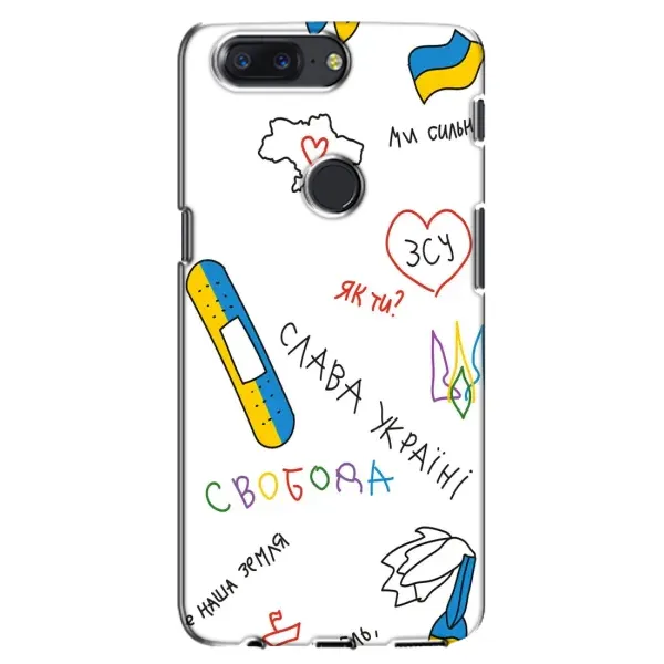 Чехол с принтом «Стикер» для OnePlus 5T