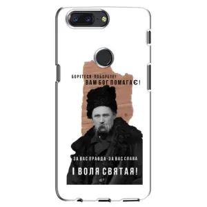 Чохли для One Plus 5T с принтом Тараса Шевченко (AlphaPrint) (Тарас Шевченко)