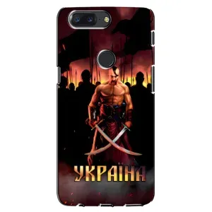 Українські, патріотичні Чохли для OnePlus 5T (Україна)