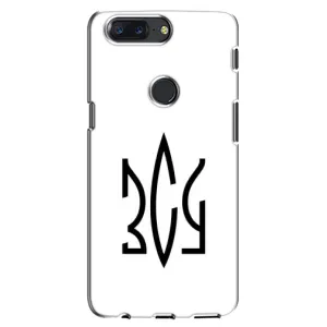 Чохли для One Plus 5T Укр. Символіка (AlphaPrint) (ЗСУ герб)