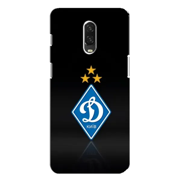 Чехол с принтом «Динамо Киев» для OnePlus 6T