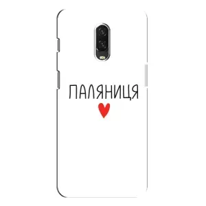 Чохли (Доброго вечора, ми за України) для OnePlus 6T (AlphaPrint) (Паляниця)