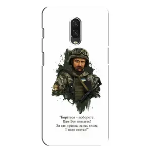 Чохли для One Plus 6T с принтом Тараса Шевченко (AlphaPrint) (Шевченко воїн)