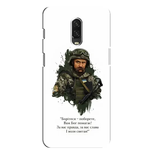Чехол с принтом «Шевченко воин» для OnePlus 6T Чехол с принтом «Шевченко воин» для OnePlus 6T