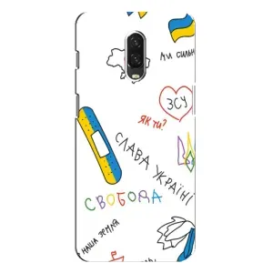 Чохли (Доброго вечора, ми за України) для OnePlus 6T (AlphaPrint) (Стикер)
