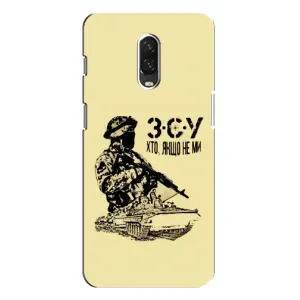 Чехлы с картинкой ЗСУ для One Plus 6T (AlphaPrint) (З.С.У)