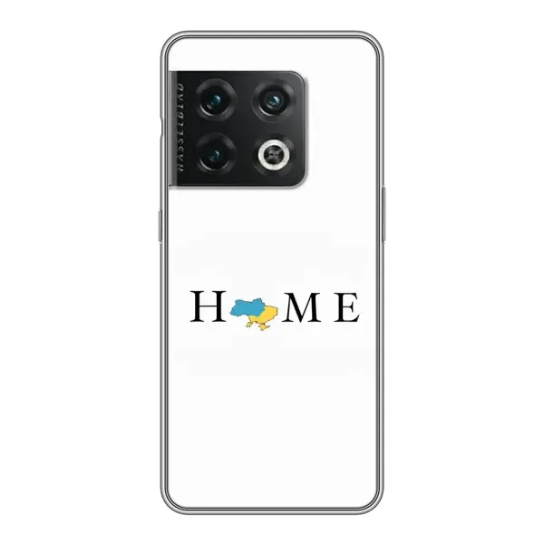 Чохол з принтом «Home» для OnePlus 10 Pro Чохол з принтом «Home» для OnePlus 10 Pro
