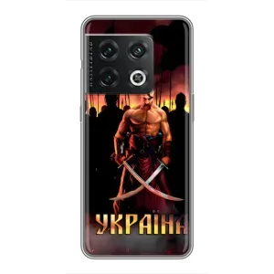 Українські, патріотичні Чохли для  ВанПлюс 10 Про (Україна)