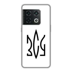 Чохли для OnePlus 10 Pro Укр. Символіка (AlphaPrint) (ЗСУ герб)