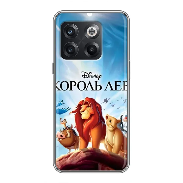 Чохол з принтом «Постер Король Лев» для OnePlus 10T