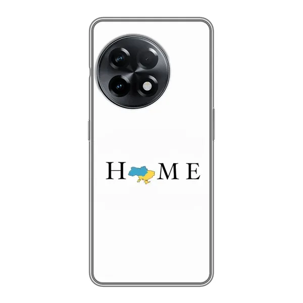 Чохол з принтом «Home» для OnePlus 11 Pro