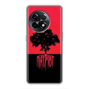 Украинские Чехлы для OnePlus 11 Pro с картинкой УПА (AlphaPrint) (Патріот)
