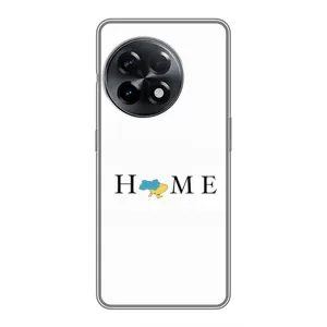 Чохол для Патріота України OnePlus 11 - (AlphaPrint) (Home)