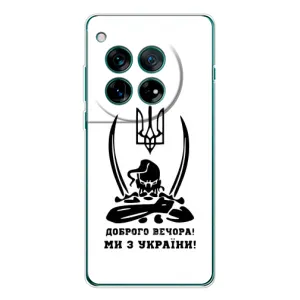 Чохли (Доброго вечора, ми за України) для ВанПлюс 11Р (AlphaPrint) (Доброго вечора)