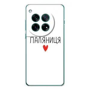 Чохли (Доброго вечора, ми за України) для ВанПлюс 11Р (AlphaPrint) (Паляниця)