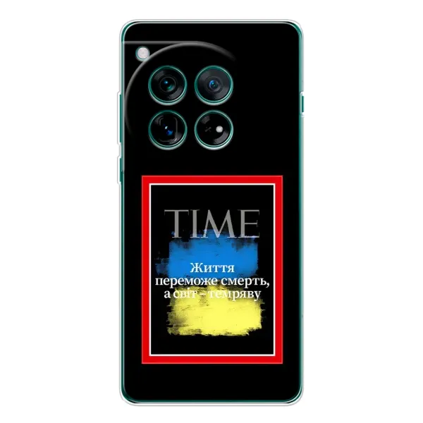 Чохол з принтом «Переможе добро» для OnePlus 11R Чохол з принтом «Переможе добро» для OnePlus 11R