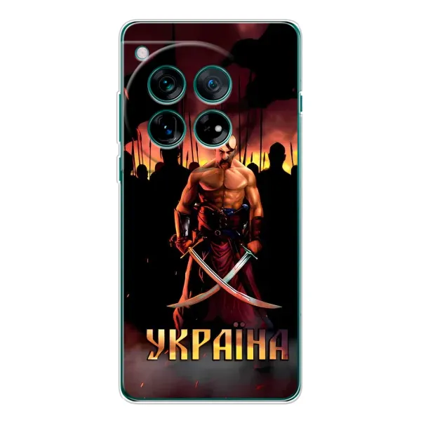Чохол з принтом «Україна» для OnePlus 11R Чохол з принтом «Україна» для OnePlus 11R
