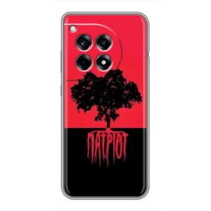 Украинские Чехлы для OnePlus 12 Pro с картинкой УПА (AlphaPrint) (Патріот)