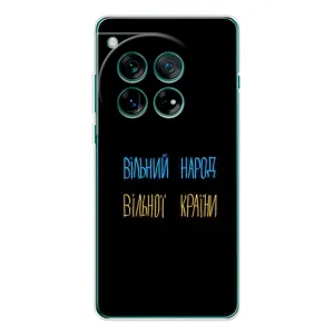 Чехлы Доброго вечора, ми за України для ВанПлас 12 (AlphaPrint) (Вільний Народ)